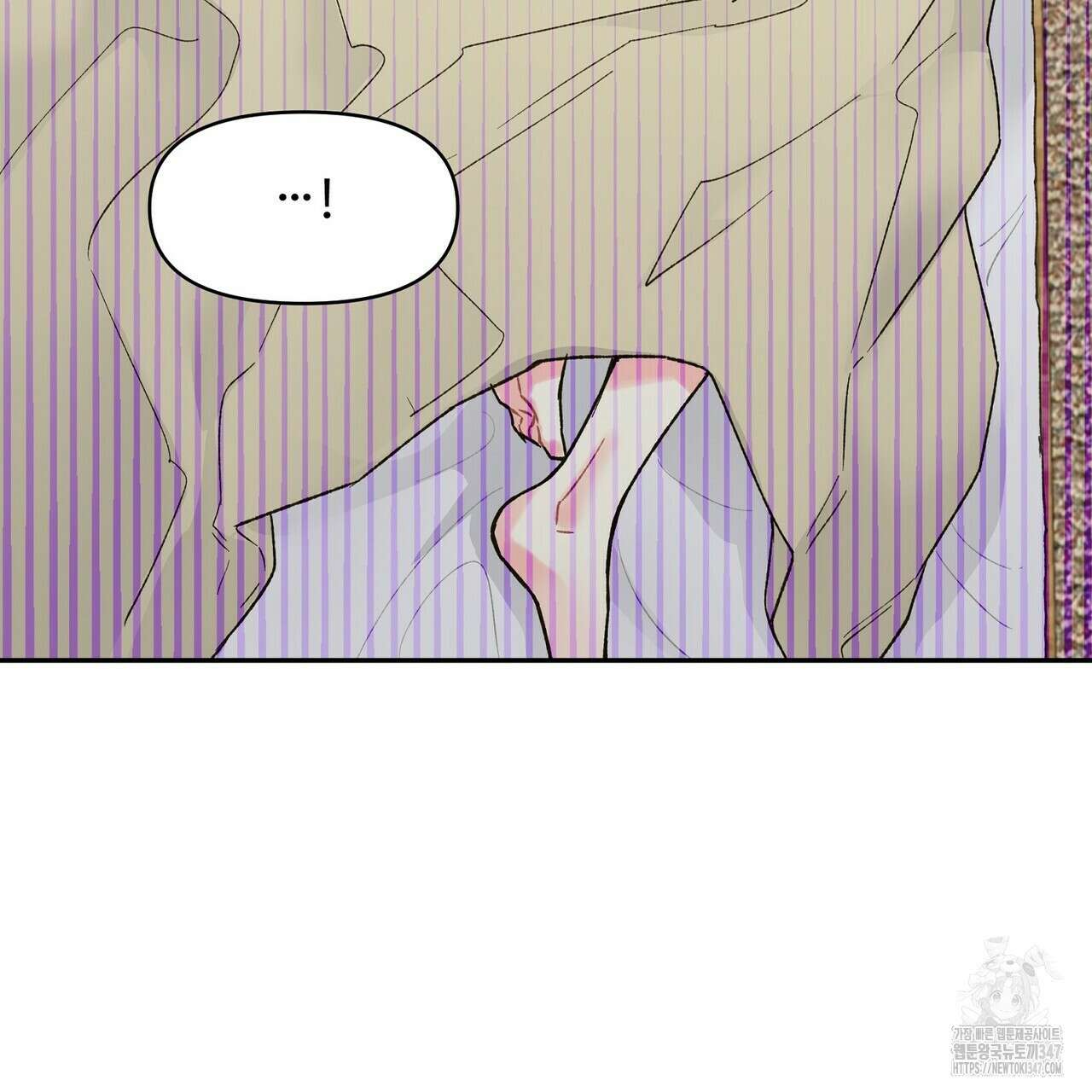 텐(리디) 6화 35