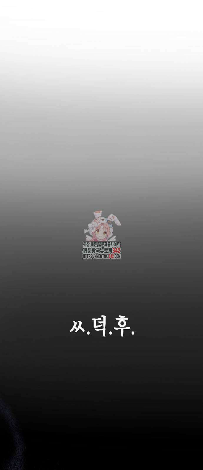 여고생왕후 15화 1