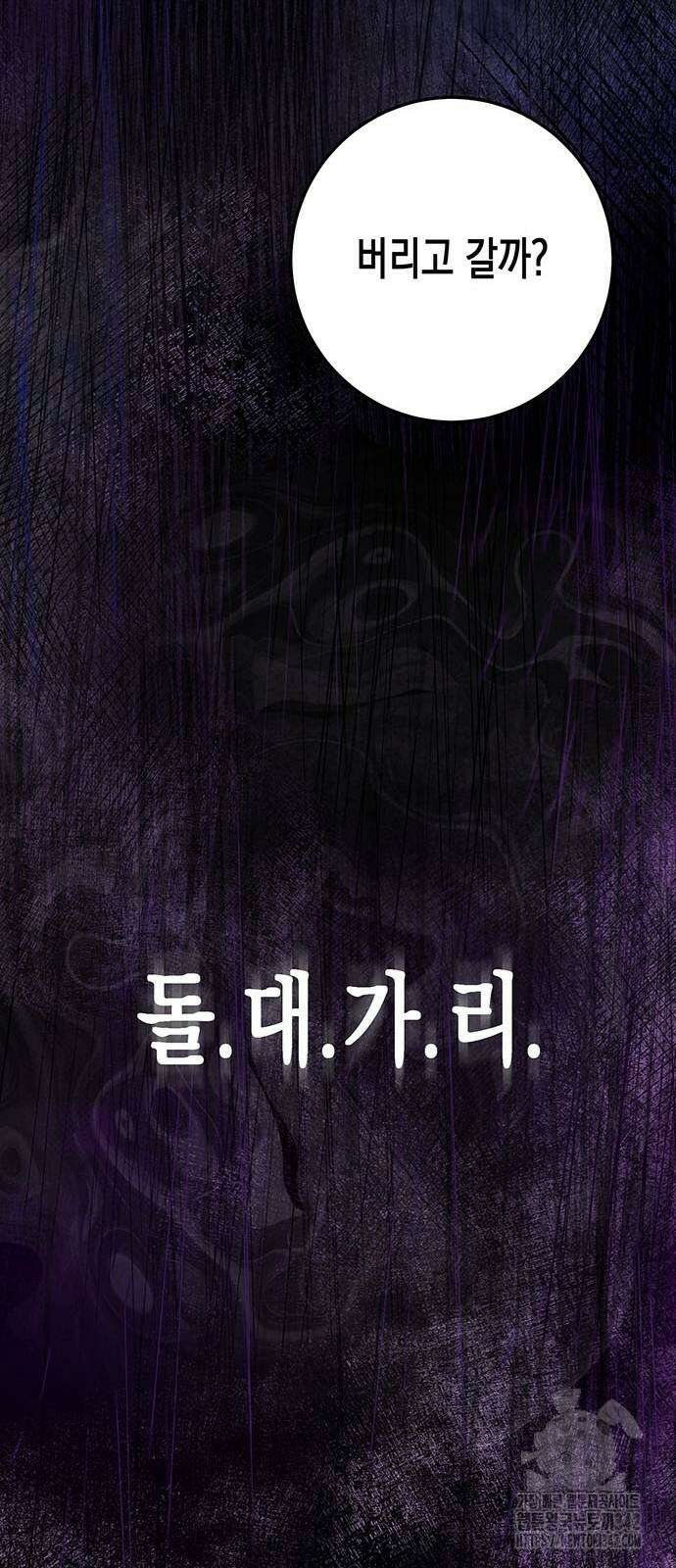 여고생왕후 15화 7