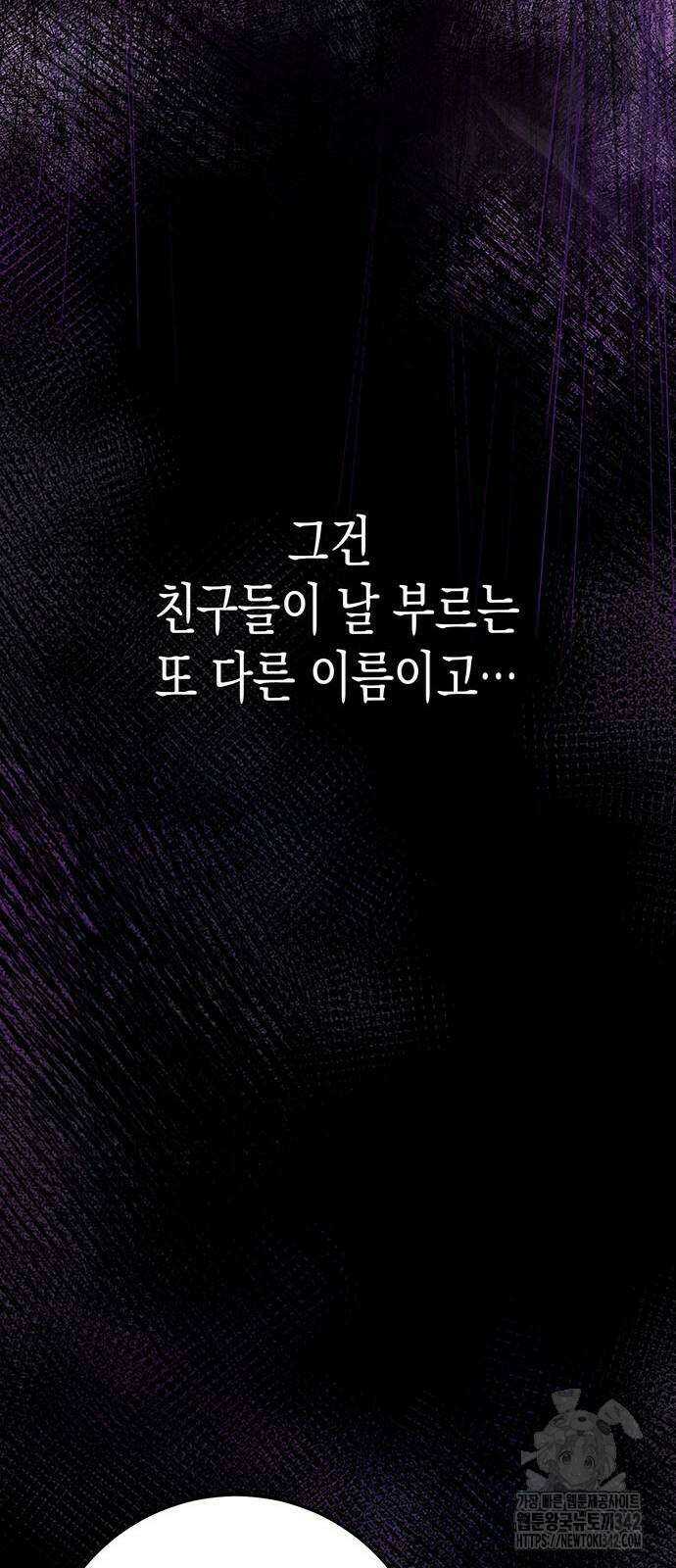 여고생왕후 15화 8
