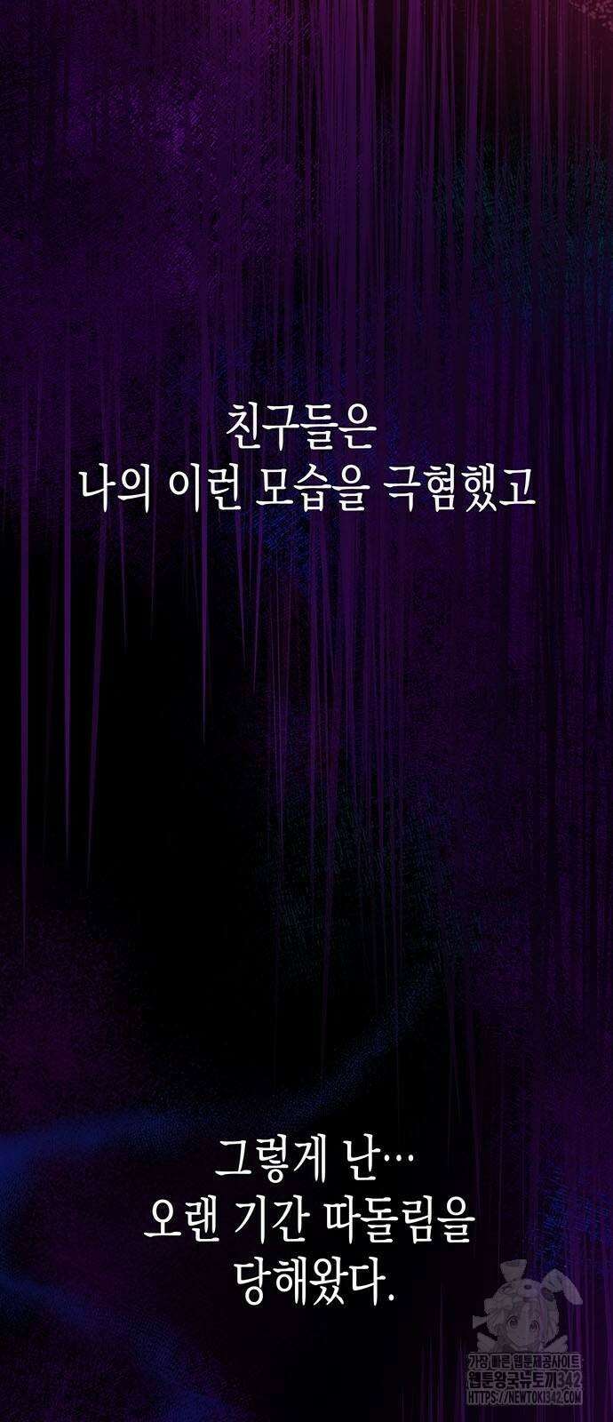 여고생왕후 15화 12