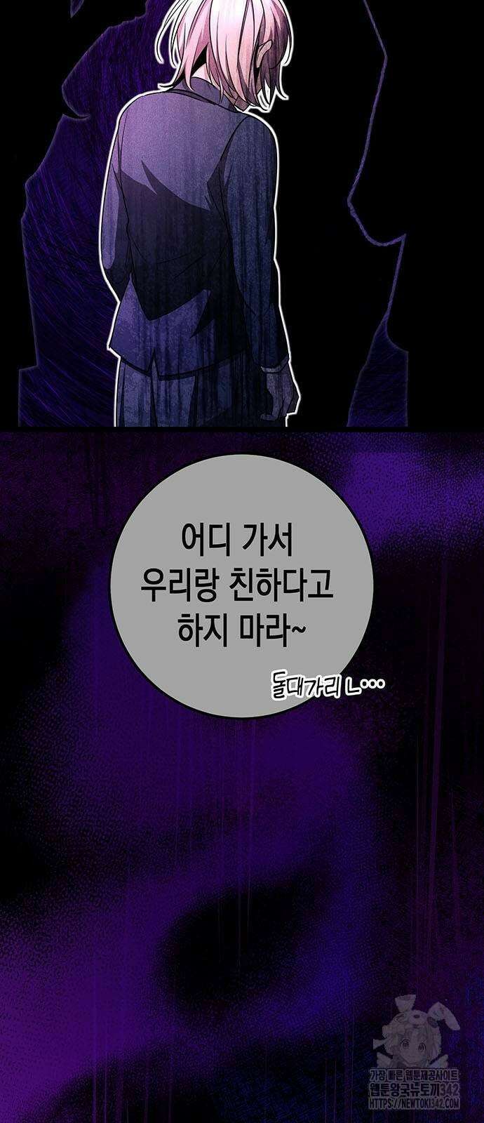 여고생왕후 15화 14