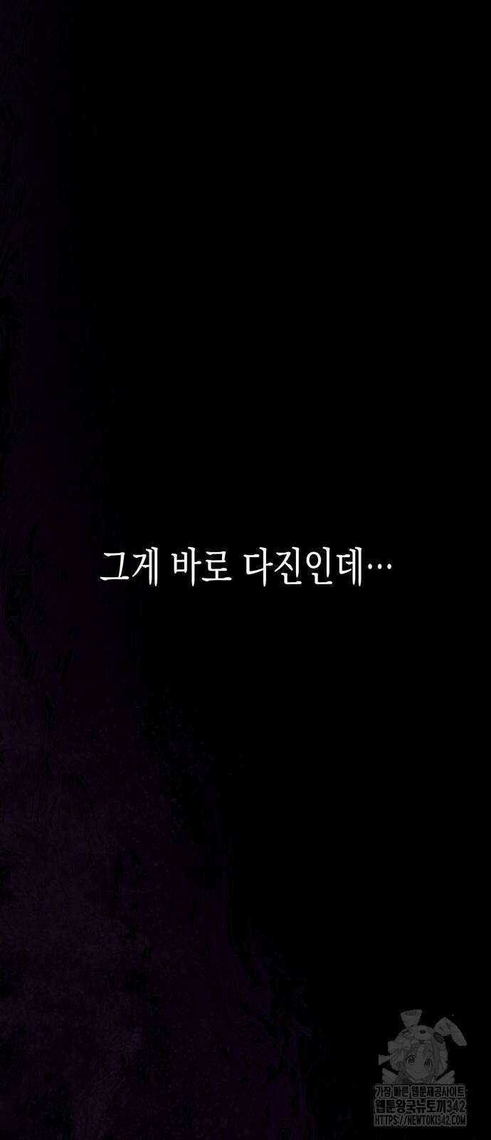 여고생왕후 15화 19