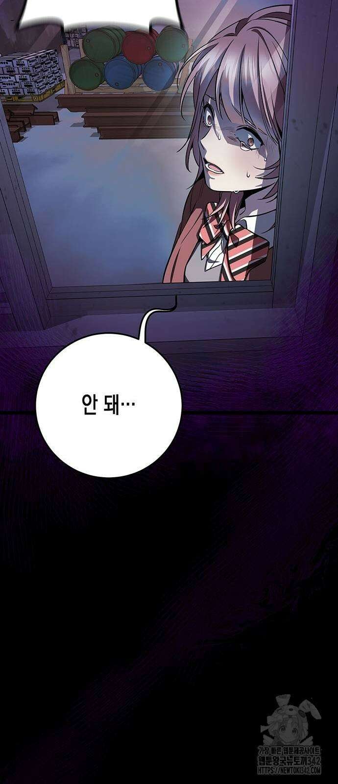 여고생왕후 15화 23
