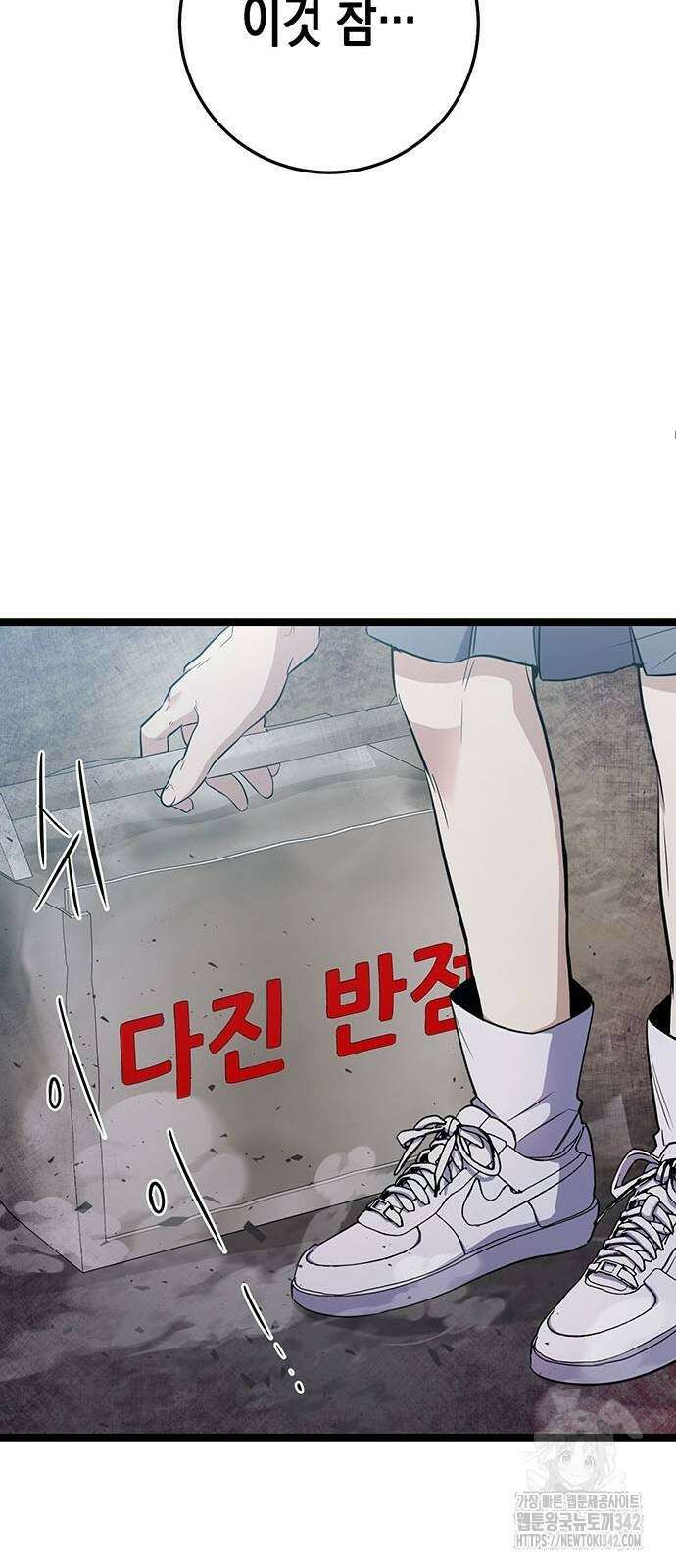 여고생왕후 15화 26
