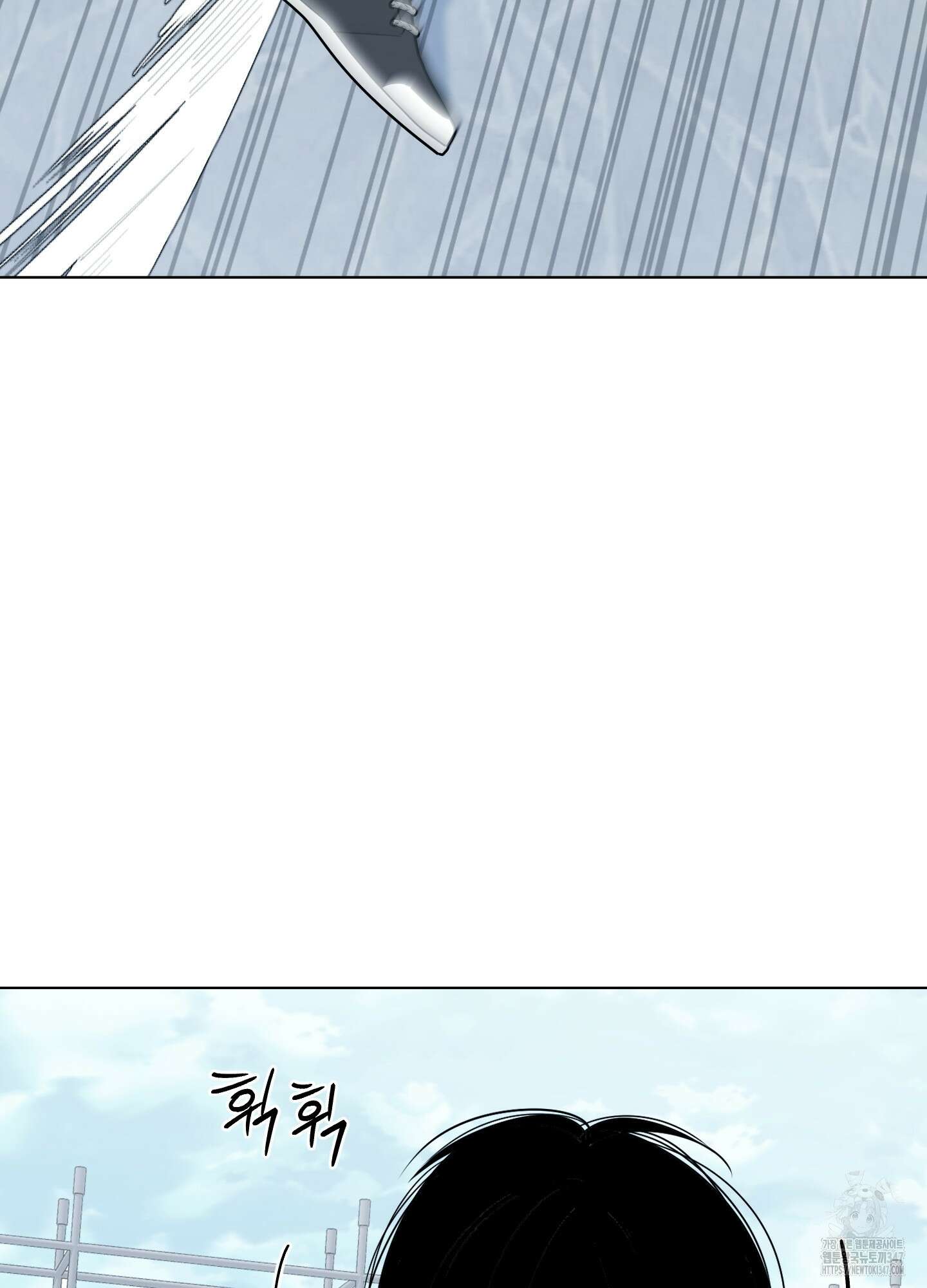 남남북남 76화 5