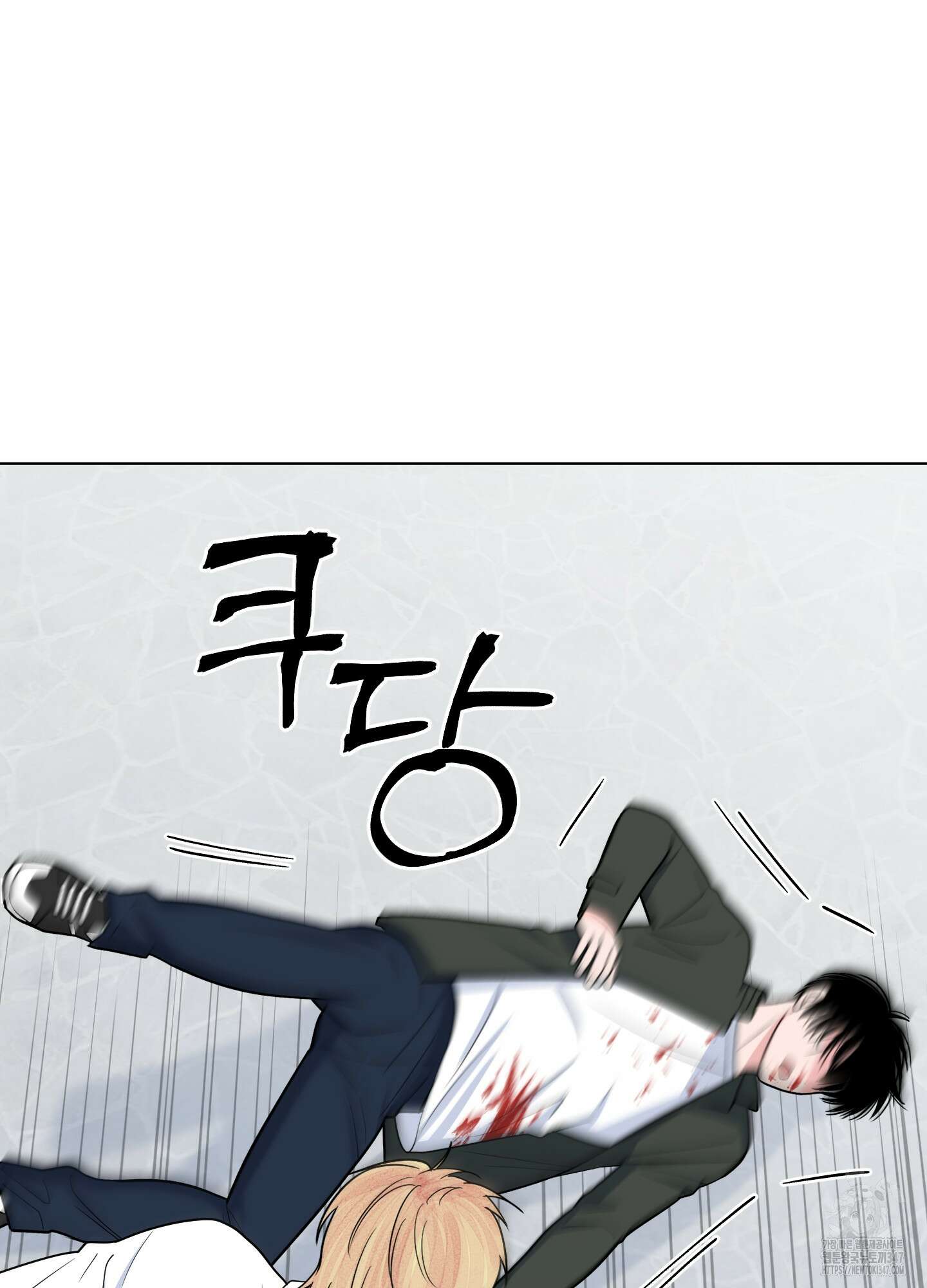 남남북남 76화 8
