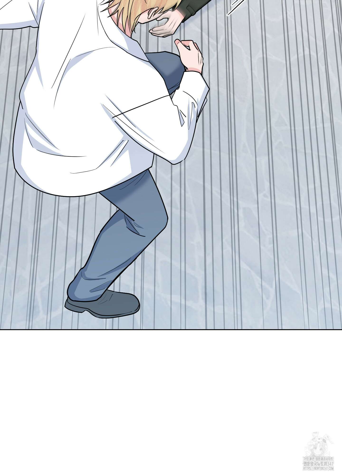 남남북남 76화 9