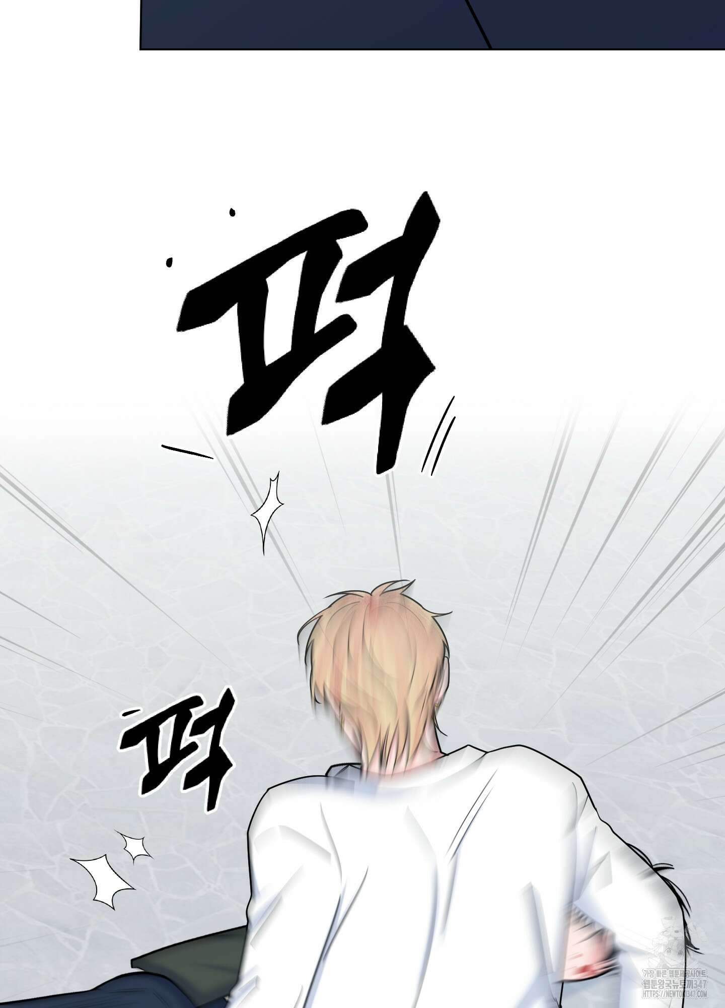 남남북남 76화 11