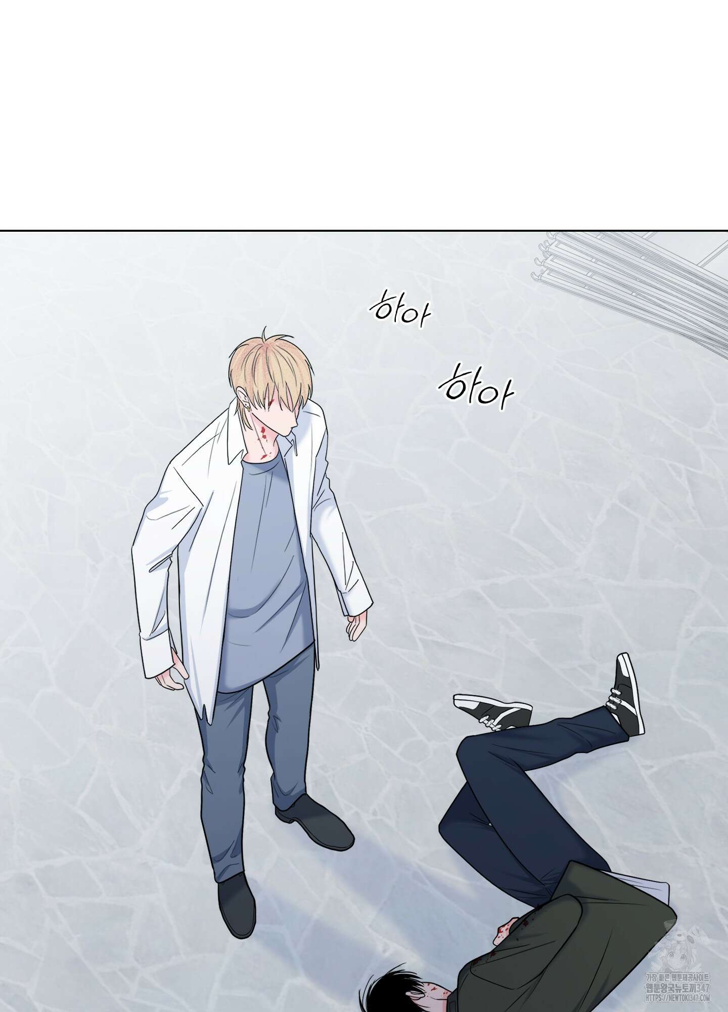 남남북남 76화 16