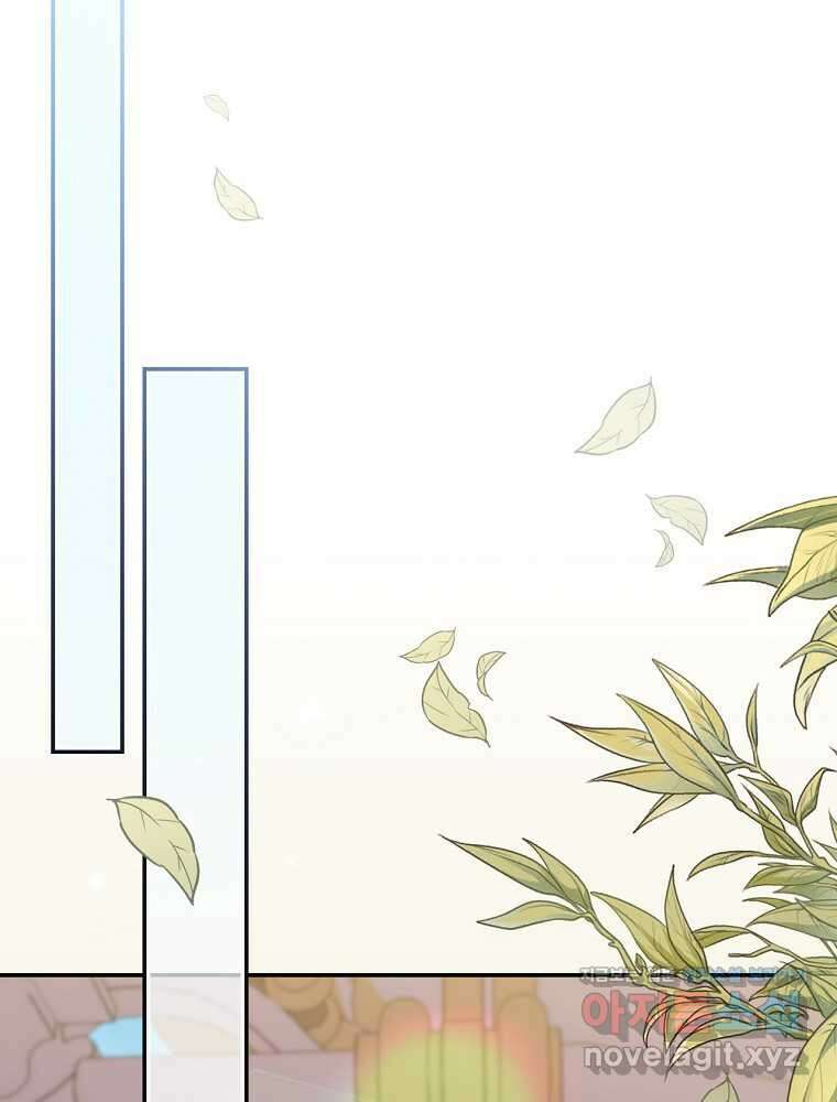 시한부를 즐겼을 뿐이었는데 27화 23