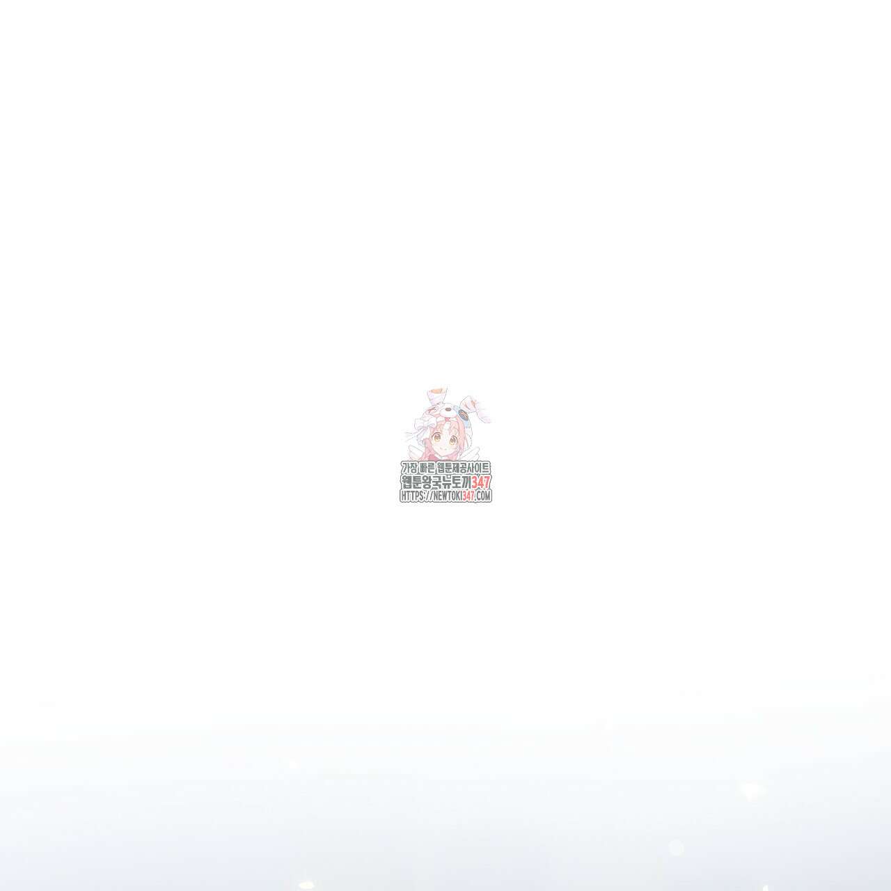 허니 베어 51화 1