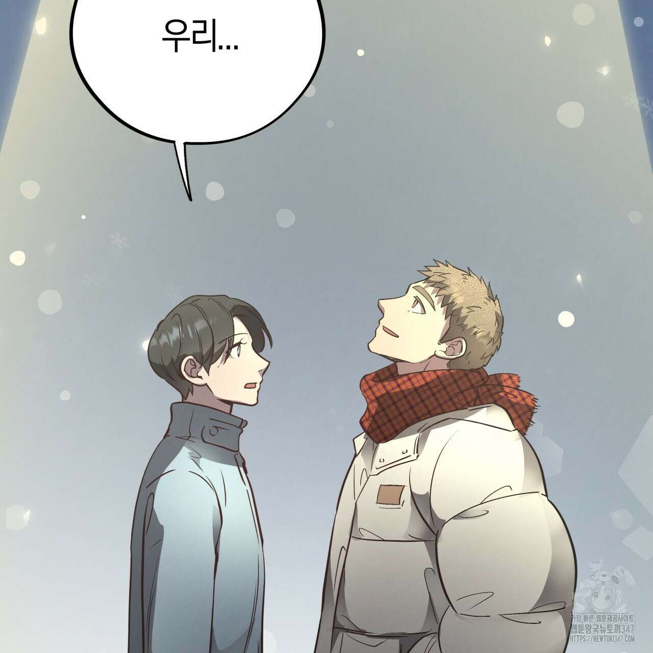 허니 베어 51화 3