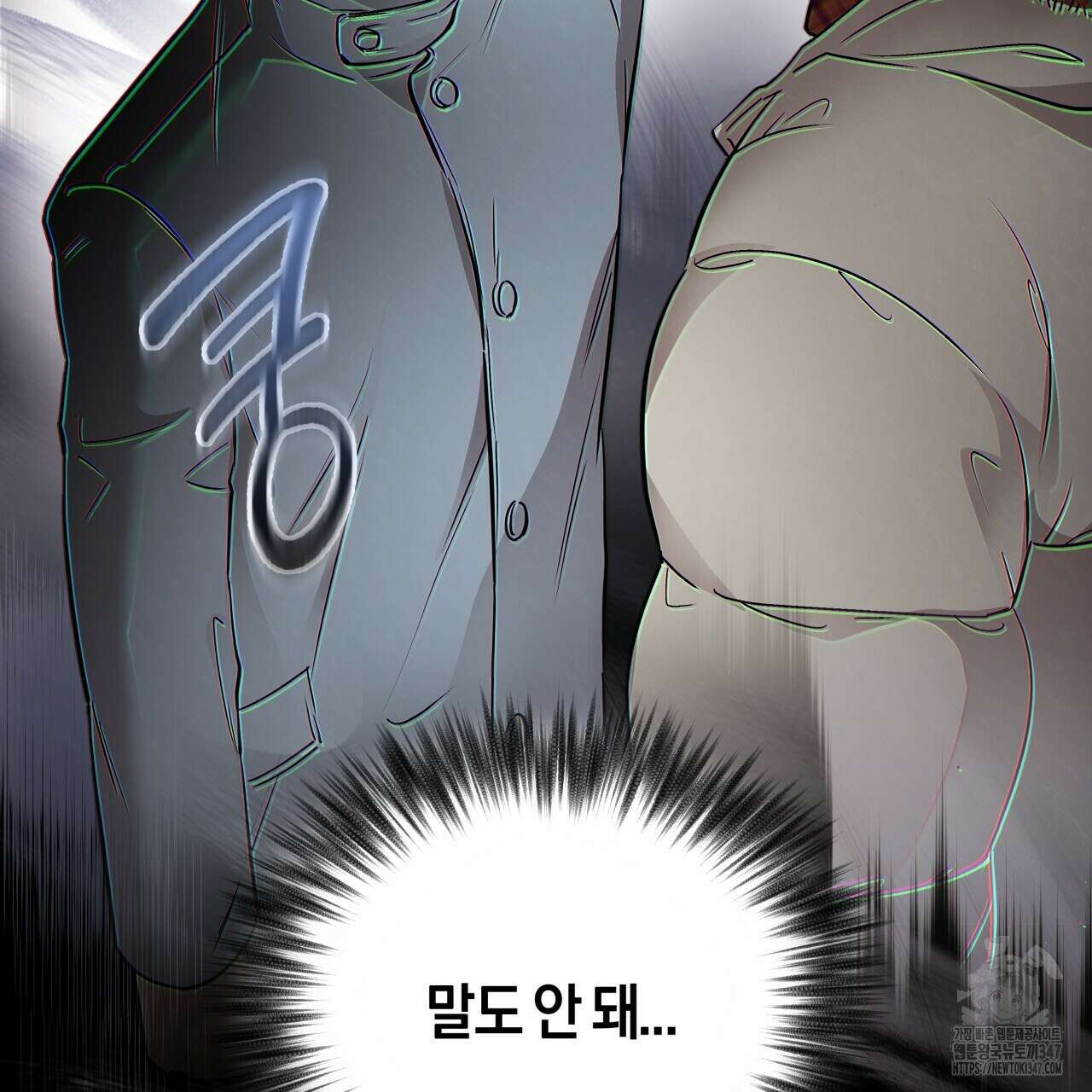 허니 베어 51화 13
