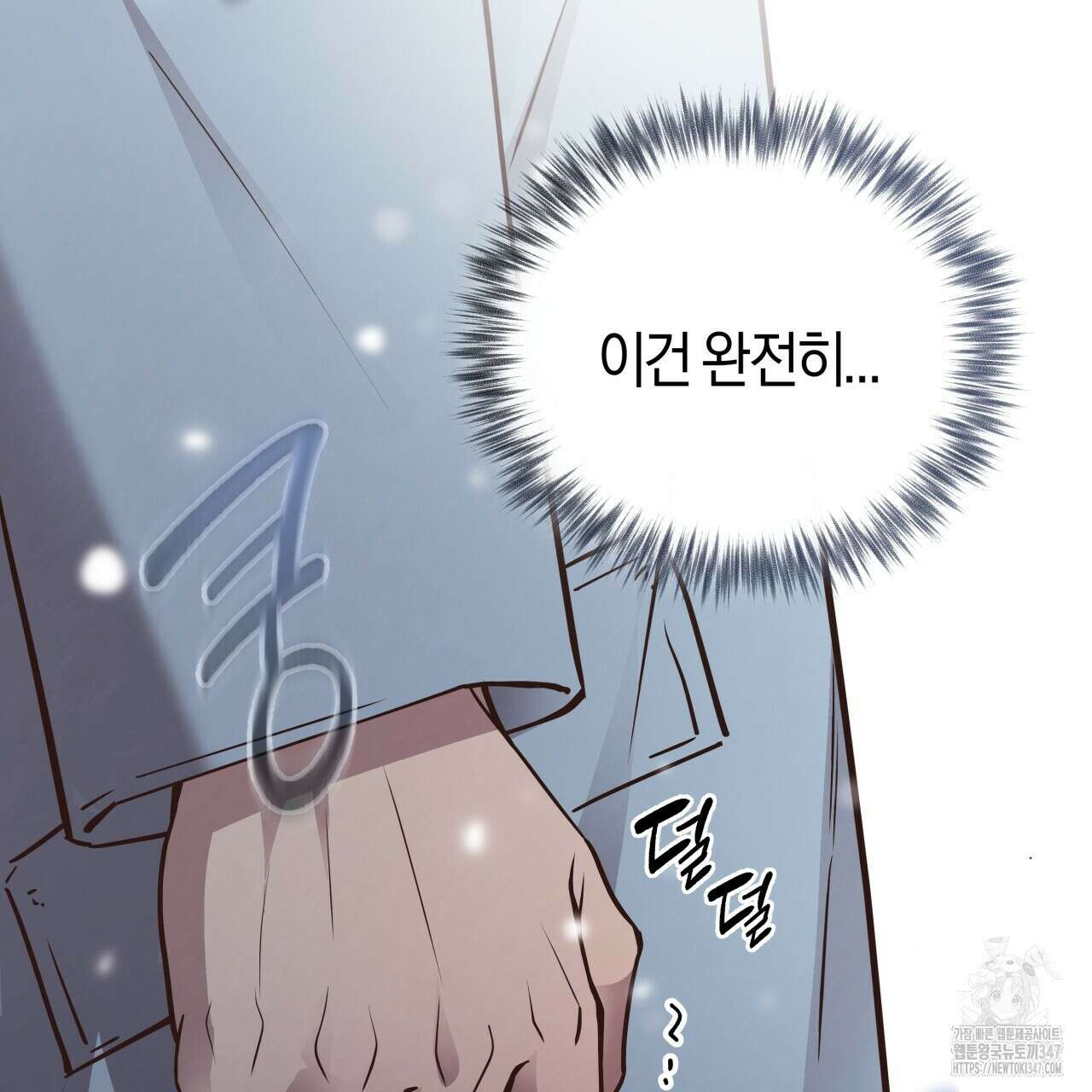 허니 베어 51화 17