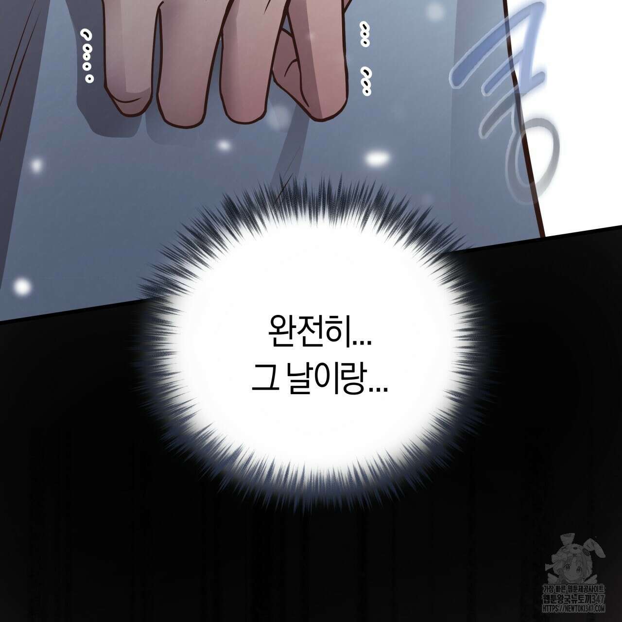 허니 베어 51화 18