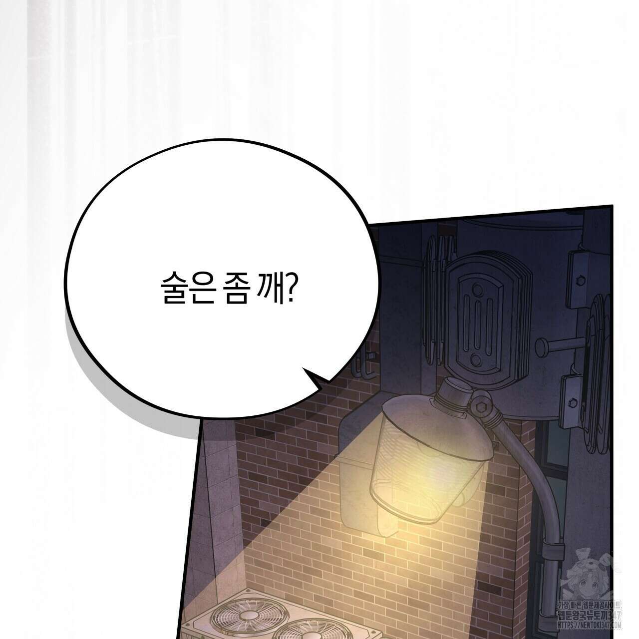 허니 베어 51화 22