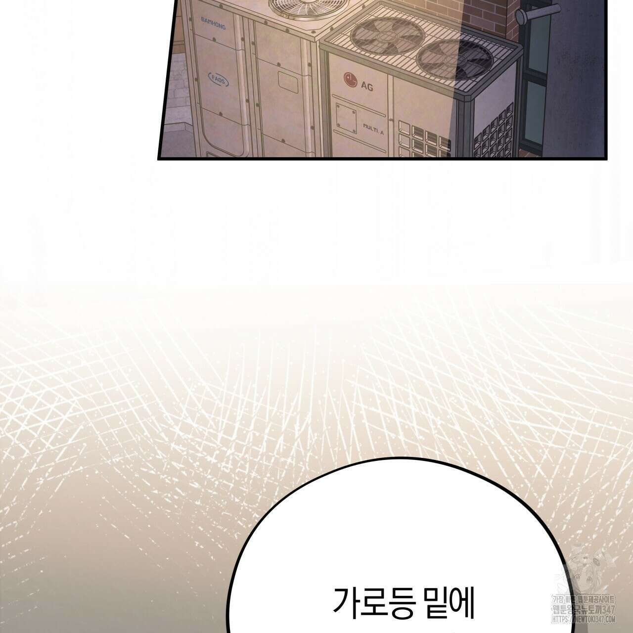 허니 베어 51화 23