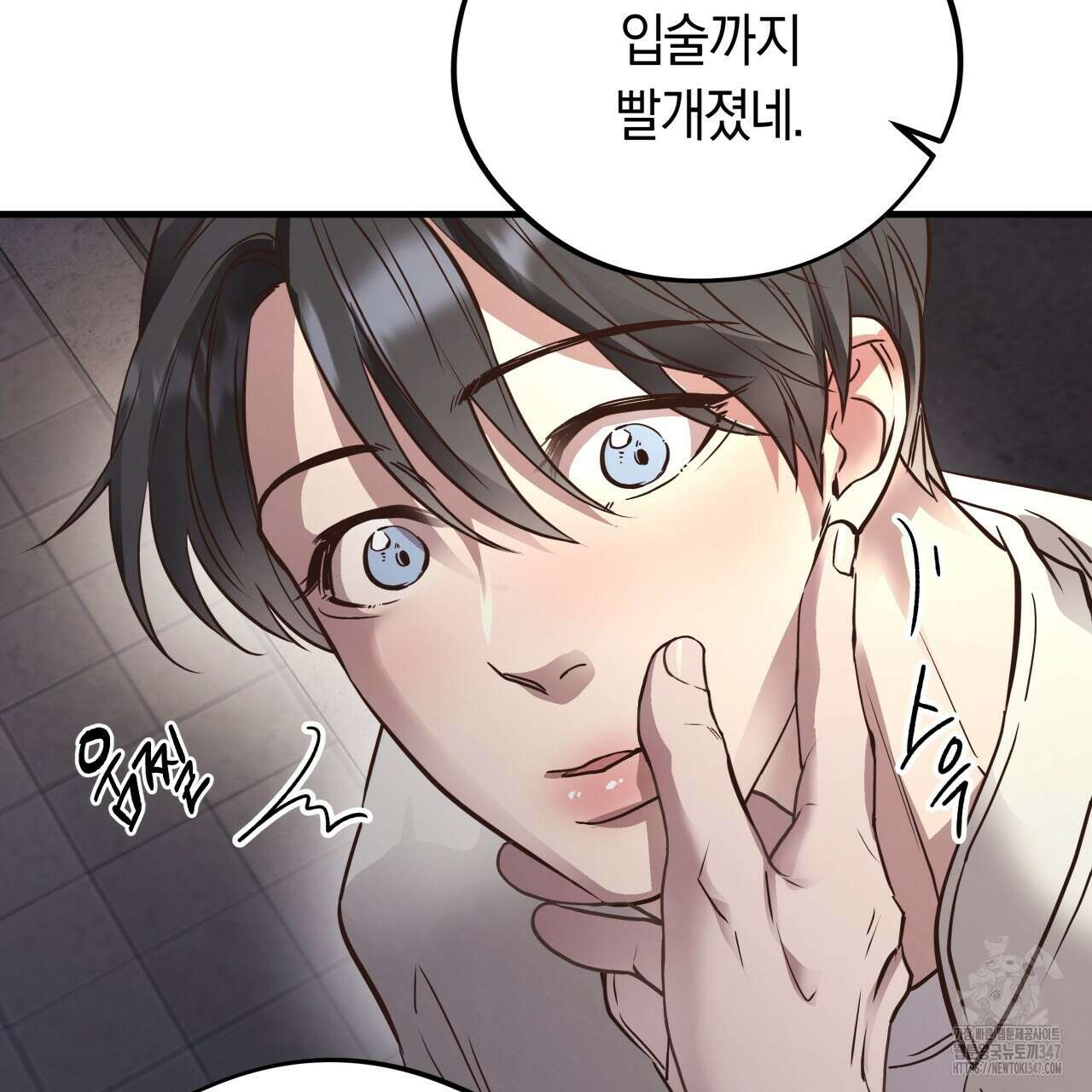 허니 베어 51화 26