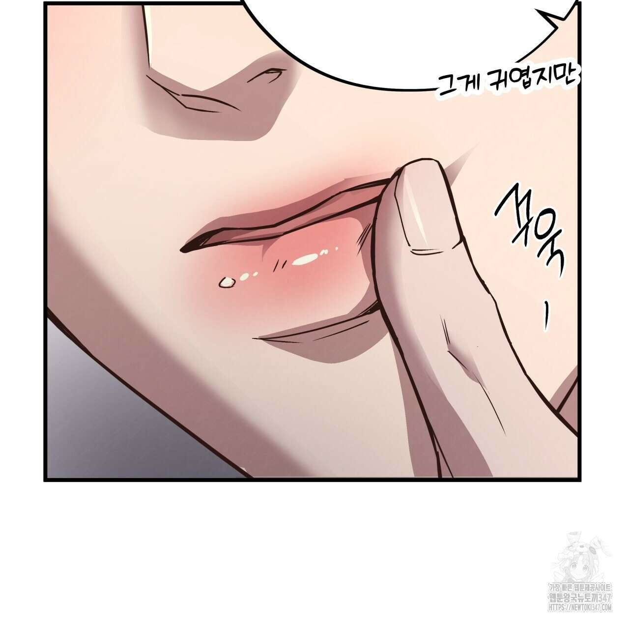 허니 베어 51화 28