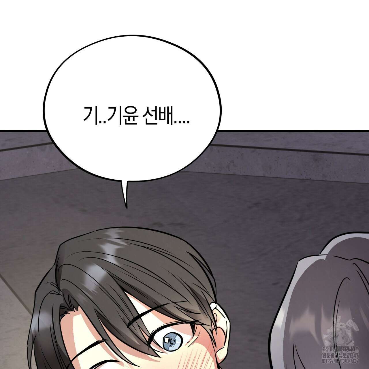 허니 베어 51화 29