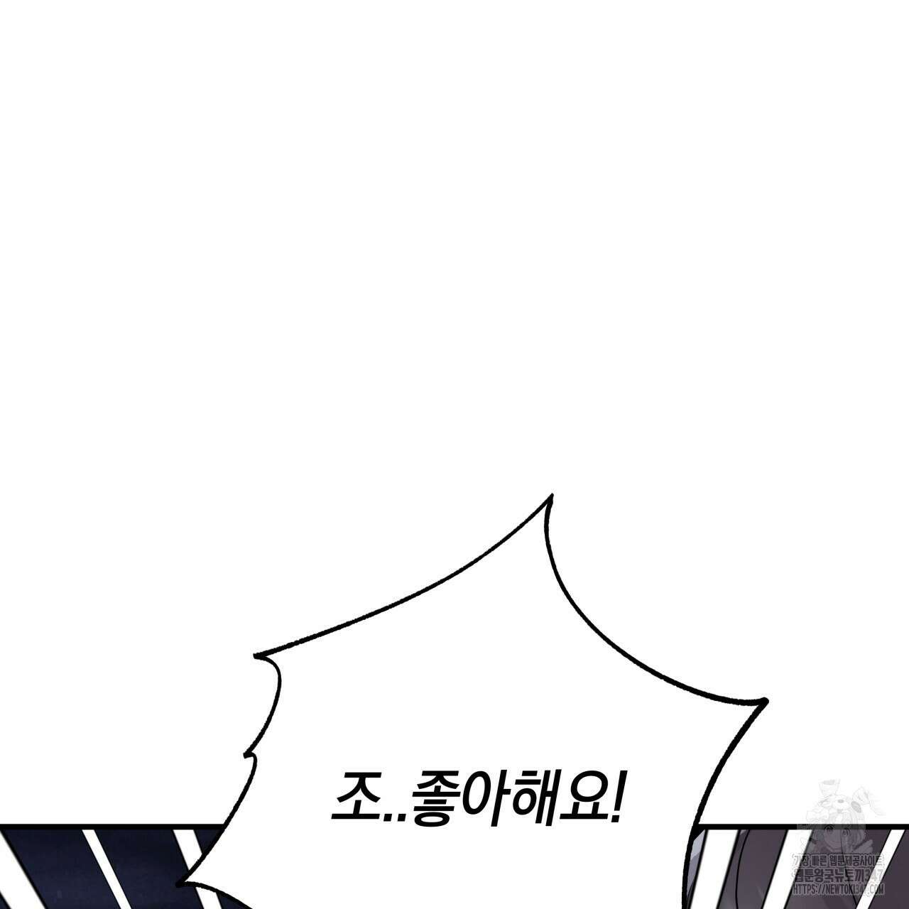 허니 베어 51화 37
