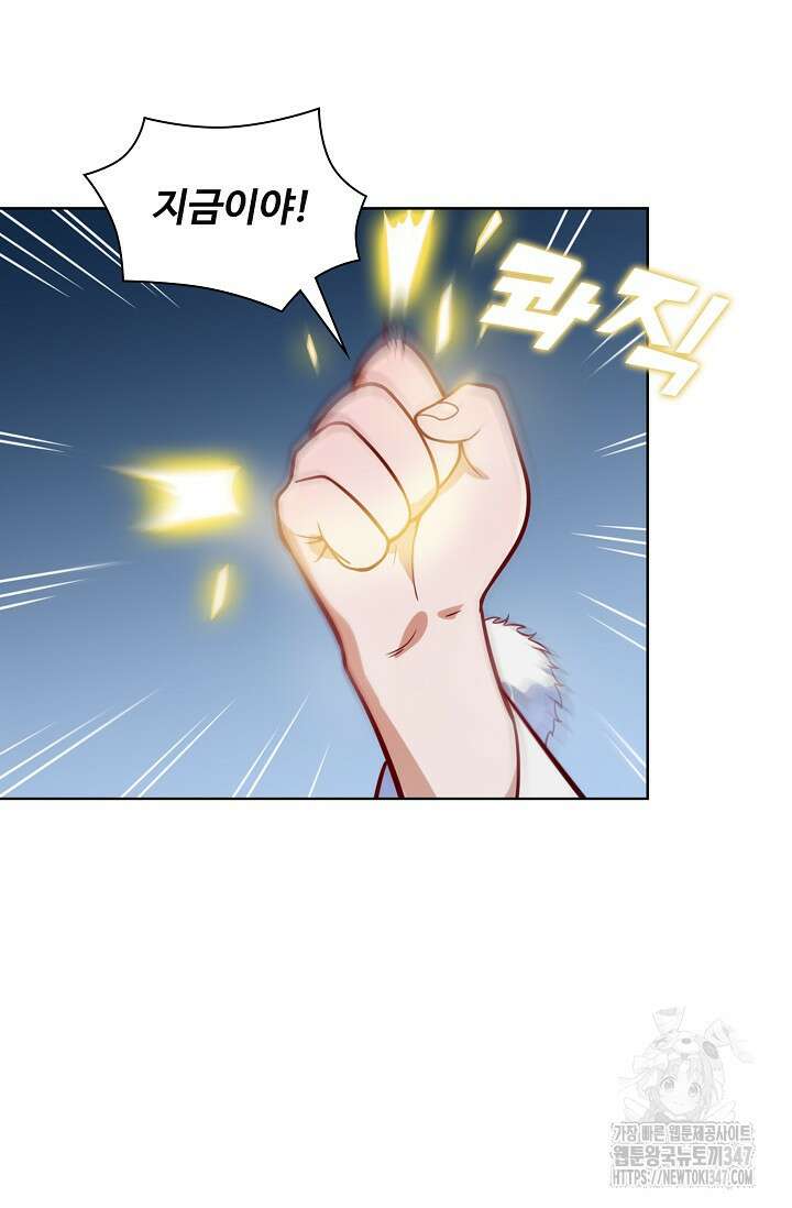 백련성신 1221화 22