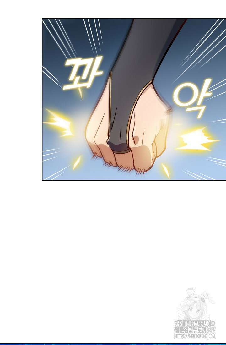 백련성신 1221화 23