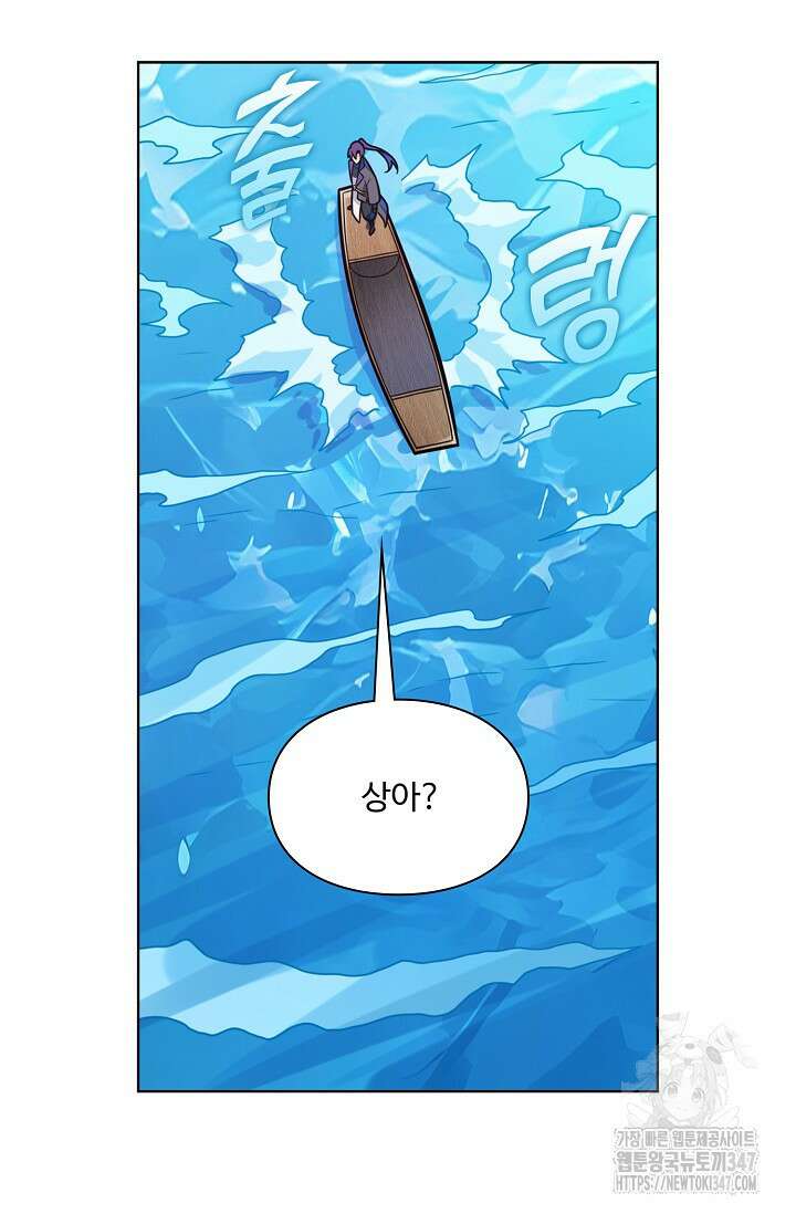 백련성신 1221화 27