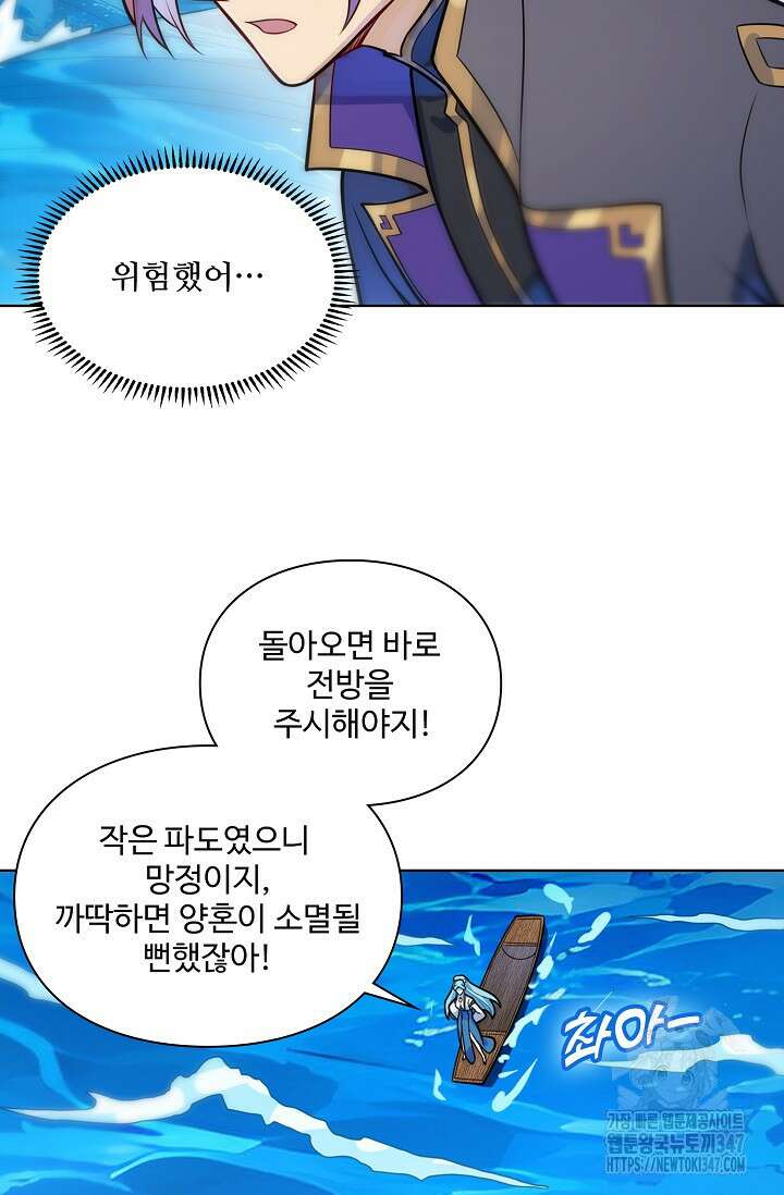 백련성신 1221화 34
