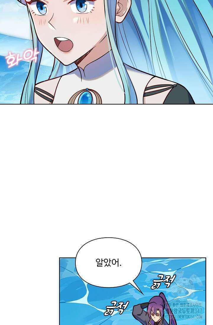 백련성신 1221화 36