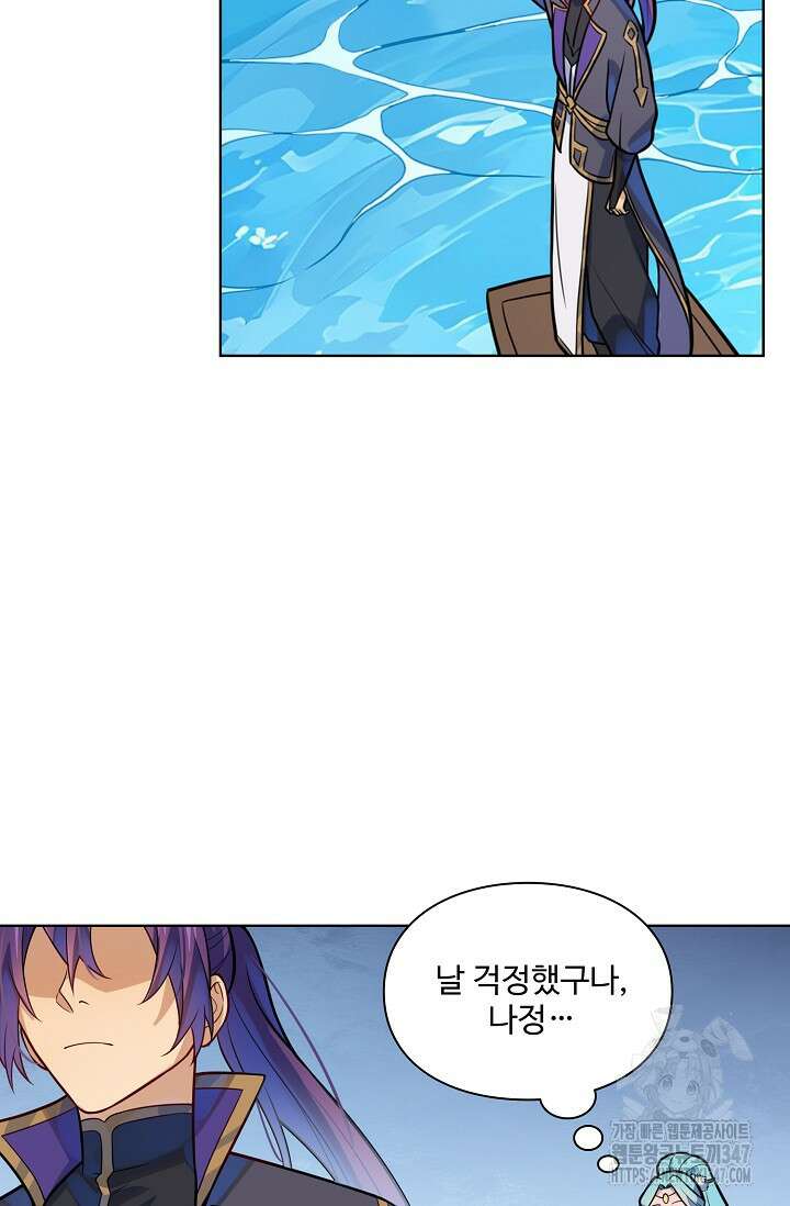 백련성신 1221화 37