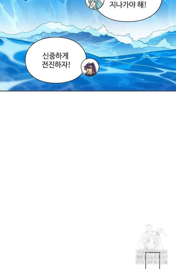 백련성신 1221화 39
