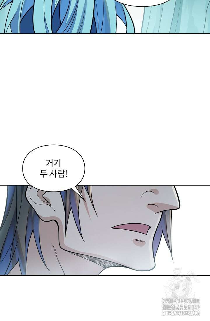 백련성신 1221화 64