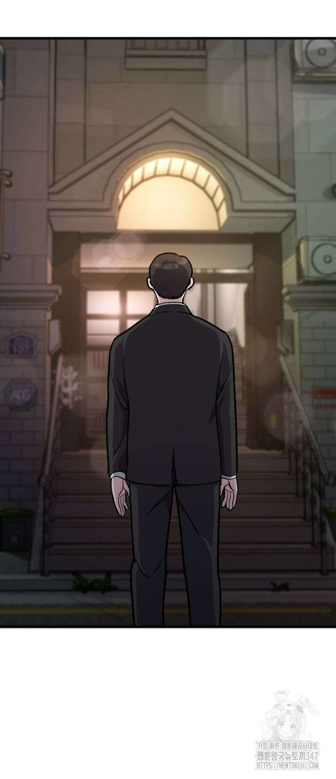 하남자 8화 7