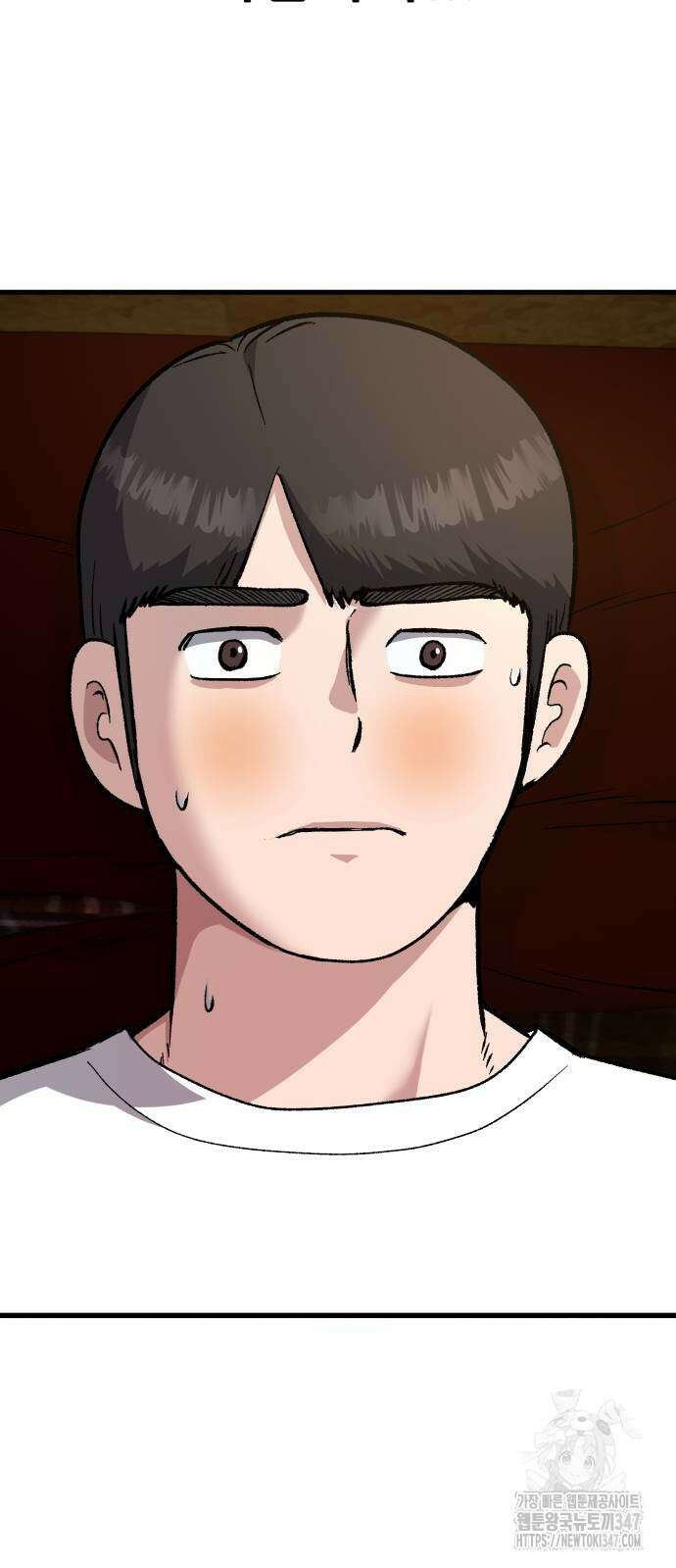 하남자 8화 38