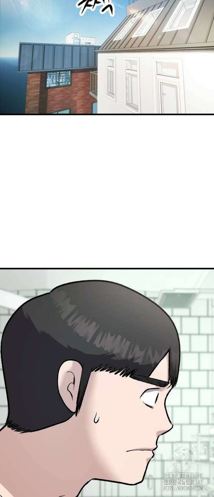 하남자 8화 43