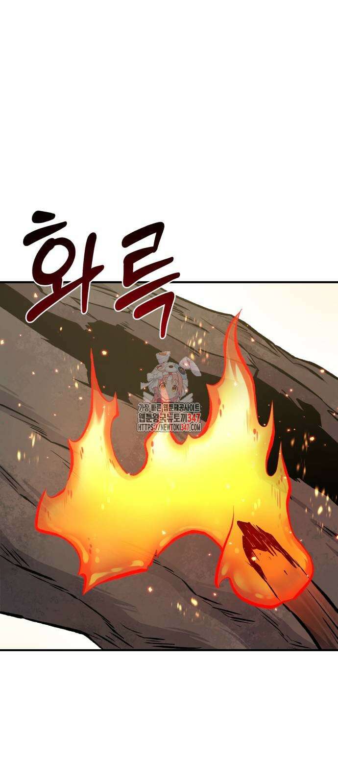 나혼자 탑에서 농사 72화 1