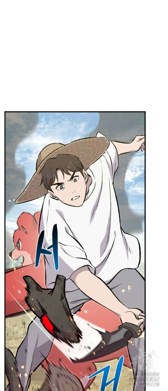 나혼자 탑에서 농사 72화 8