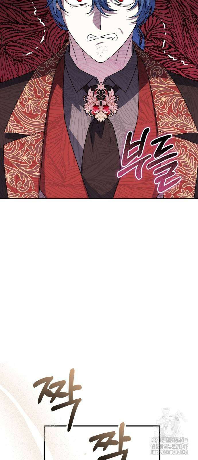 폭군님은 착하게 살고 싶어 80화 46