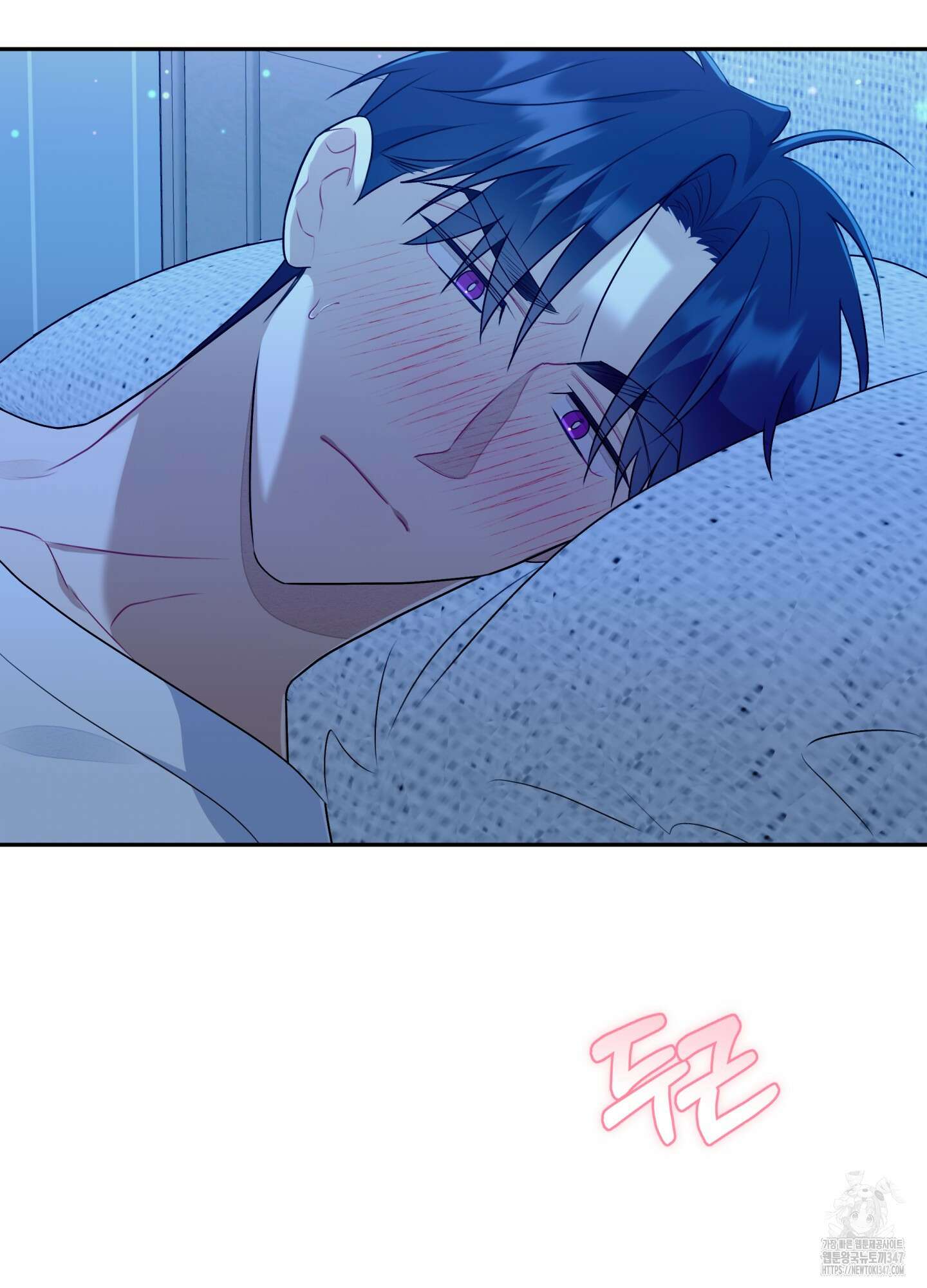 악수는 생략합시다 25화 5