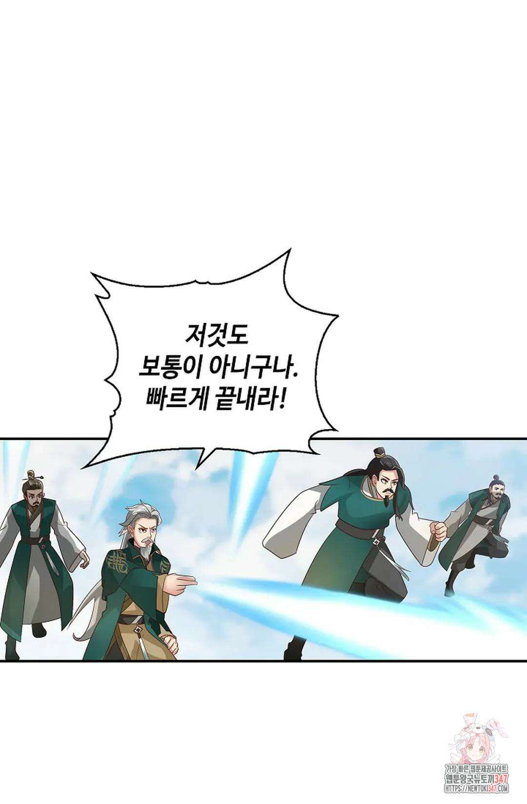 무련전봉 1290화 4