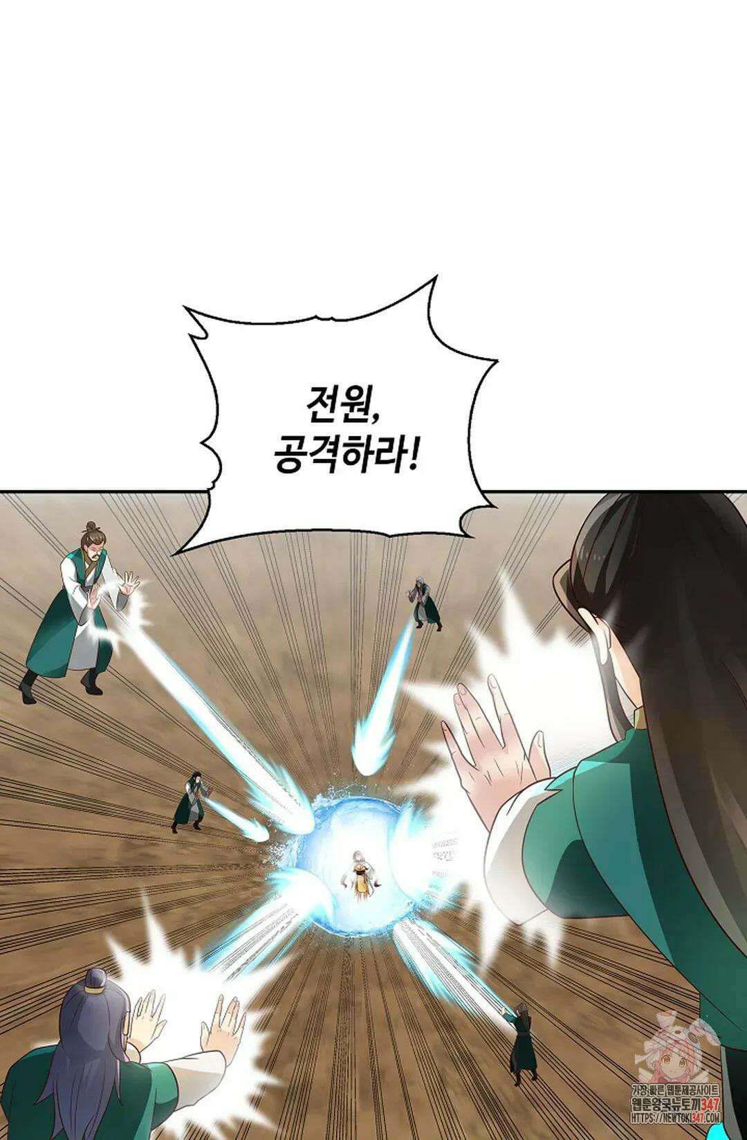 무련전봉 1290화 5