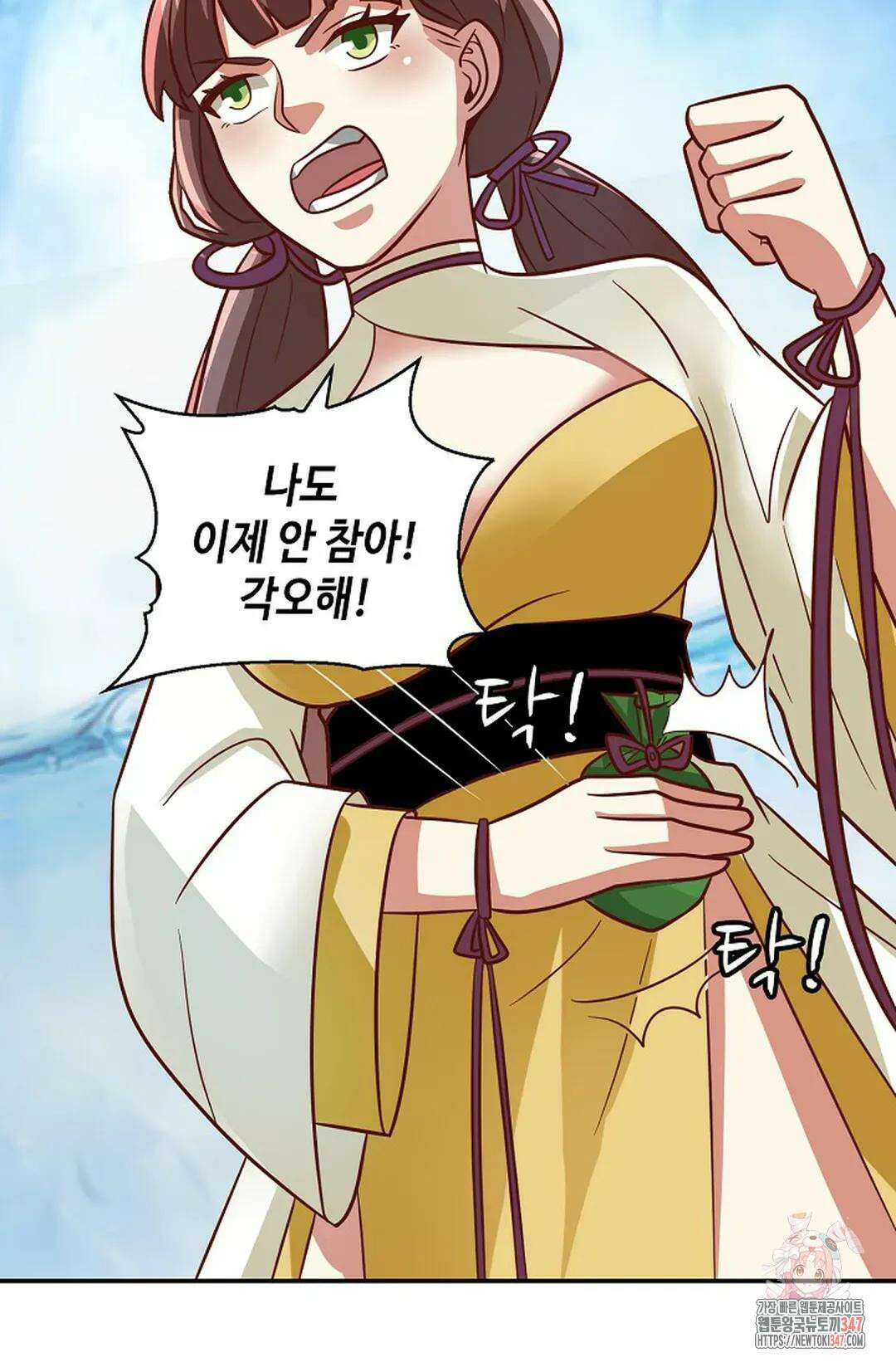 무련전봉 1290화 10