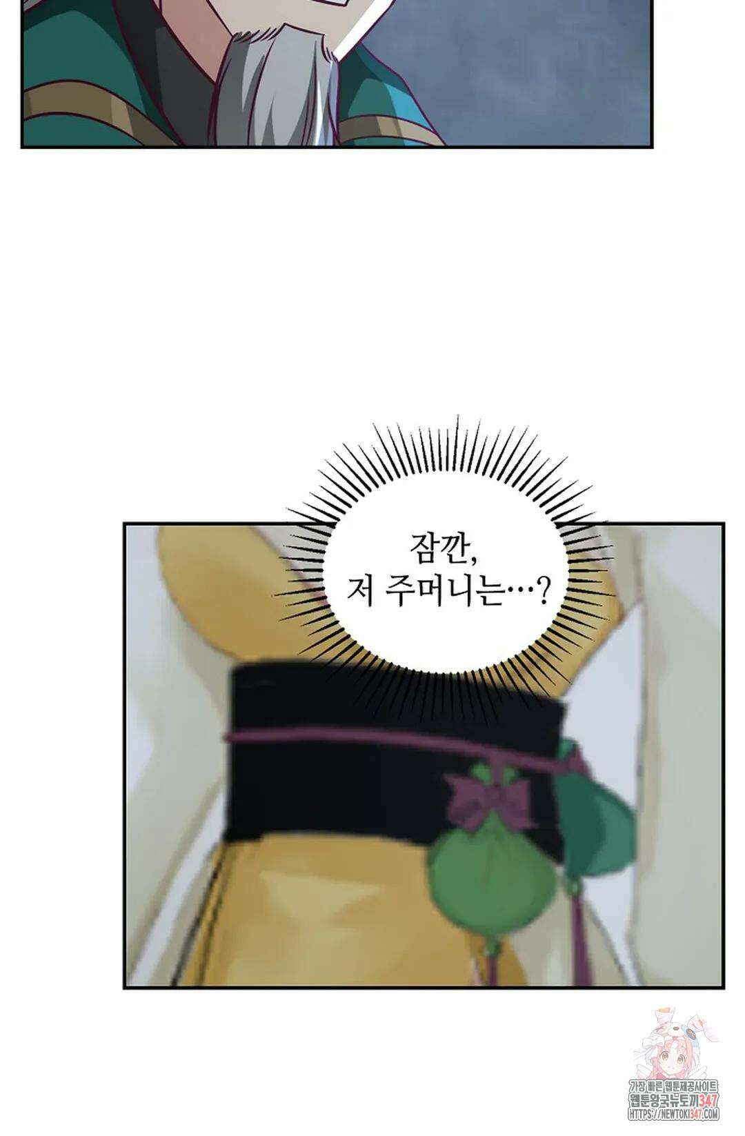 무련전봉 1290화 14
