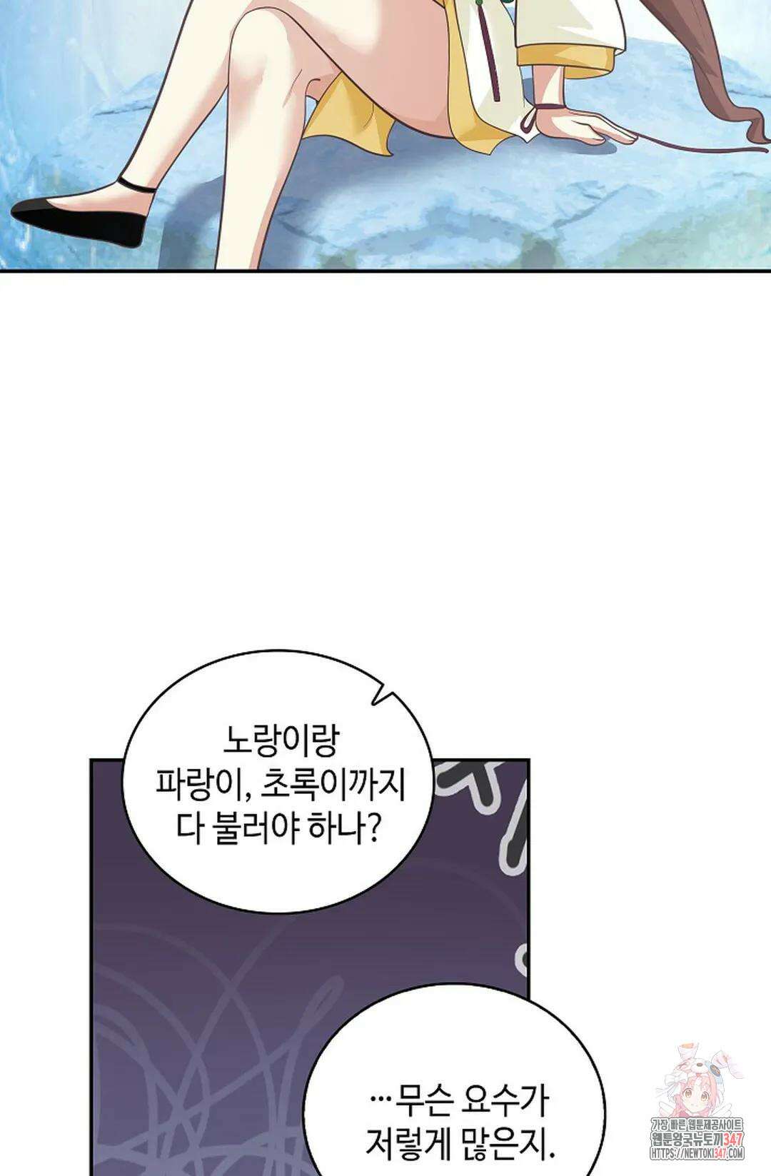 무련전봉 1290화 19