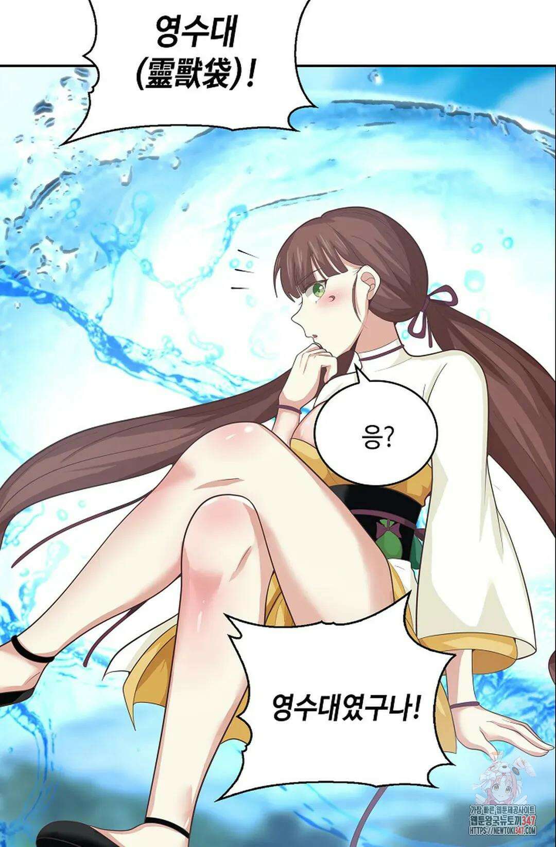 무련전봉 1290화 22
