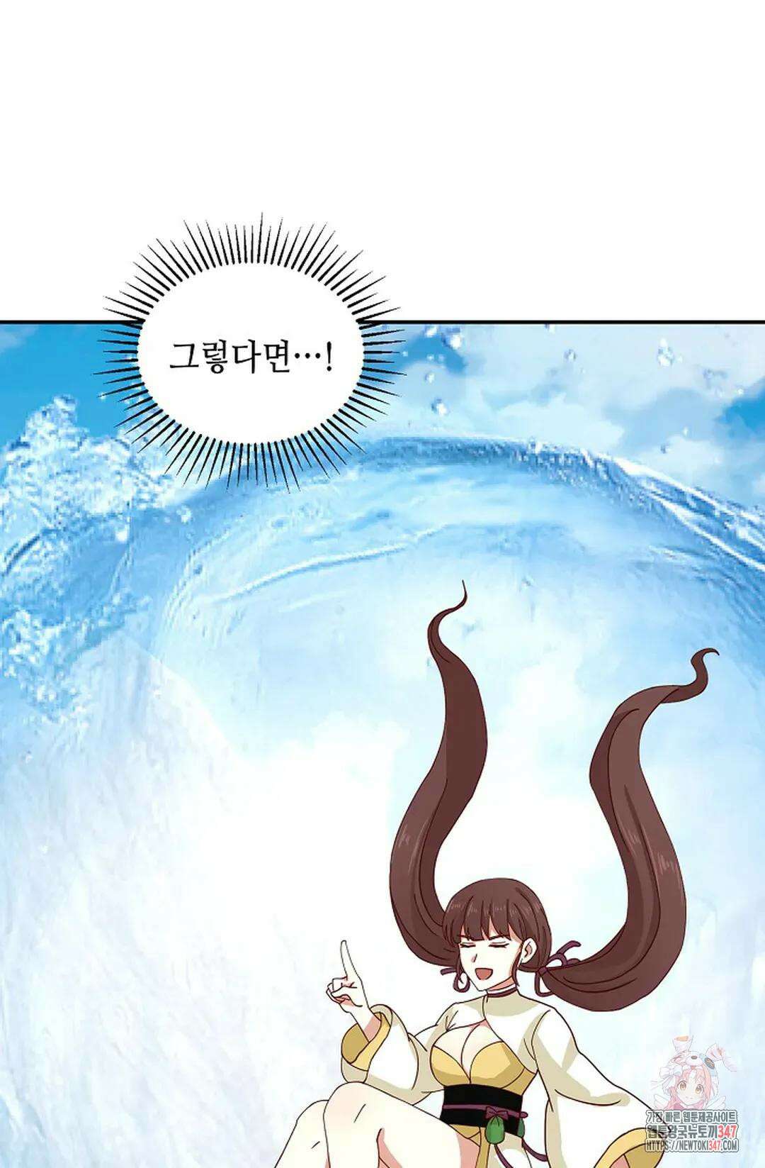 무련전봉 1290화 25