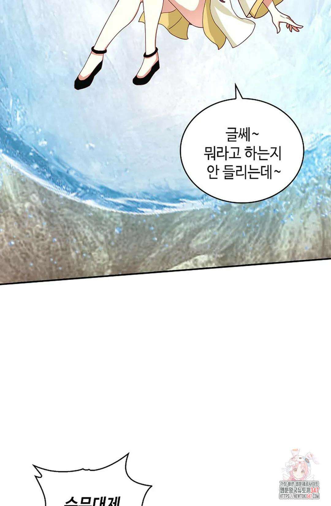 무련전봉 1290화 26