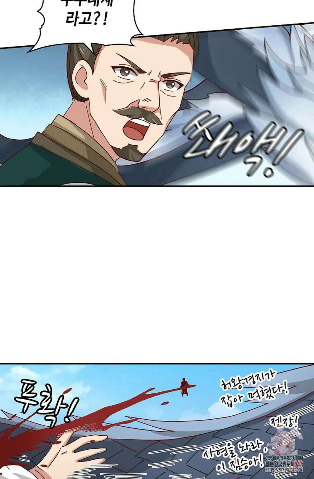 무련전봉 1290화 27